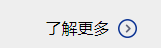 沈阳铁安新技术开发有限公司